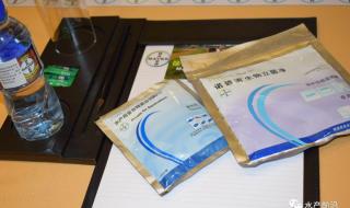 拜耳中国有限公司 拜耳中国有限公司